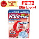 【送料無料!10個セット!】【ファイン】イオンドリンク乳酸菌プラス (3g×20本入)×10
