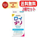 5/15限定!最大100%Pバック&全品2%OFFクーポン!【送料無料・2個セット】ロイテリ BASIC GUARD 10錠 ロイテリ菌 タブレット