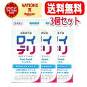 【ネコポス便・送料無料・3個セット】ロイテリ BASIC GUARD 30錠 ロイテリ菌 タブレット
