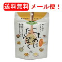 5/1限定!最大100%Pバック&全品P2倍【メール便対応・送料無料】こまめにたんぱく 180g 【漢方みず堂】