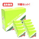 6/1限定!最大400円OFFクーポン!さらに全品ポイント2倍!【送料無料!10個セット】【クロレラ工業】強化グロスミン顆粒60包×10個セット クロレラチクゴ株ビタミンK