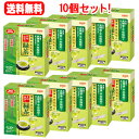 5/1限定!最大100%Pバック&全品P2倍【送料無料!10個セット!】【日清オイリオ】【機能性表示食品】食事のおともに食物繊維入り緑茶7g×60本×10セット