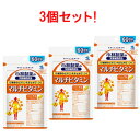 7/13〜7/15限定!全品2%OFFクーポン!小林製薬 3個セット!マルチビタミン 60粒/60日分×3個セット!