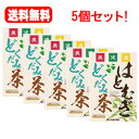 10/1限定!最大400円OFFクーポン!さらに全品ポイント2倍!【山本漢方】【送料無料!5個セット!】はとむぎどくだみ茶(8g*24包入)×5個セット!