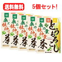 ●とうもろこし風味のおいしいブレンド茶。●1バッグ中に「桑の葉の若葉」、「杜仲葉」、そして「とうもろこし」を使用して味にこだわり仕上げました。 &nbsp;おいしい作り方 お水の量はお好みにより、加減してください。 本品は食品ですから、いつお召し上がりいただいてもけっこうです。 （やかんで煮だす場合） 水又は沸騰したお湯、約600cc&#12316;800ccの中へ1バッグを入れ、 沸騰後約5&#12316;15分間充分に煮だし、お飲みください。 バッグを入れたままにしておきますと、一層おいしくなりますが濃すぎる場合には、 バッグを取り除いてください。 （アイスの場合） 煮だしたあと、湯ざましをして、ペットボトル又は、ウォーターポットに入れ替え、 冷蔵庫で冷やして、お飲みください。 （冷水だしの場合） ウォーターポットの中へ、1バッグを入れ、水約300cc?500ccを注ぎ、冷蔵庫に入れて、 約20分間以上待てば冷水とうもろこしのひげ茶になります。 （急須の場合） ご使用中の急須に1袋をポンと入れ、お飲みいただく量の湯を入れてお飲みください。 濃いめをお好みの方はゆっくり、薄めをお好みの方は、手ばやに茶碗へ給湯してください。 &nbsp;使用上の注意 ○ 本品は、多量摂取により疾病が治癒したり、より健康が増進するものではありません。 　　1日の目安量を参考に、摂りすぎにならないようにしてご利用ください。 ○ まれに体質に合わない場合があります。その場合はお飲みにならないでください。 ○ 天然の素材原料ですので、色、風味が変化する場合がありますが、使用には差し支えありません。 ○ 開封後は、お早めにご使用ください。 ○ 高温多湿の所には置かないでください。 ○ 乳幼児の手の届かない所に保管してください。 ○ 食生活は、主食、主菜、副菜を基本に、食事のバランスを心がけしましょう。 煮だした時間や、お湯の量、火力により、お茶の色や風味に多少のバラツキがでることがございますので、 ご了承ください。また、そのまま放置しておきますと、特に夏期には、腐敗することがありますので、 当日中にご使用ください。残りは冷蔵庫に保存ください。 ティーバッグの材質は、風味をよくだすために薄い材質を使用しておりますので、 バッグ中の原材料の微粉が漏れて内袋に付着する場合がありますが、 品質には問題がありませんので、ご安心してご使用ください。 &nbsp;商品詳細 商品名： とうもろこし桑の茶葉 名称： とうもろこし混合茶 原材料： とうもろこし、桑の葉、杜仲葉、とうもろこしのひげ 賞味期限： 化粧箱側面に記載 内容量： 120g（5g×24袋） 保存方法： 直射日光及び、高温多湿の所を避けて、保存してください。 開封後の保存方法： 虫、カビの発生を防ぐために、開封後はお早めに、ご使用ください。 尚、開封後は輪ゴム、又はクリップなどでキッチリと封を閉め、涼しい所に保管してください。 特に夏期は要注意です。 &nbsp;メーカー 山本漢方製薬 商品に関するお問い合わせ TEL：0568-73-3131 区分　日本製・健康食品 広告文責&nbsp;　エナジー　0242-85-7380&nbsp;