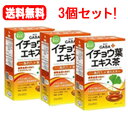 　 品名・名称 混合茶 商品詳細&nbsp; ・イチョウ葉エキスやGABA(ギャバ)を配合。 ・イチョウ葉エキスを1包に40mg、大麦乳酸発酵GABAは10mg配合しています。 ・全て植物由来の素材で構成、親しみやすいお茶です。 ・これから「・・・あれ？」対策を考えられている方へ。 ・食品添加物不使用。美味しいお茶。 原材料&nbsp; エビスグサの種子(インド)、緑茶、みかんの果皮、玄米、柿葉、杜仲葉、イチョウ葉エキス末、大麦乳酸発酵GABA&nbsp; &nbsp;営養成分 &nbsp;★茶葉2.5g エネルギー：9.75kcal、たんぱく質：0.43g、脂質：0.11g、炭水化物：1.78g、ナトリウム：0.13mg、(食塩相当量：0.0g) ★抽出液200cc エネルギー：2kcal、たんぱく質：0.2g、脂質：0.0g、炭水化物：0.2g、ナトリウム：4mg、(食塩相当量：0.0g)、GABA：10mg ※ティーバッグ1包に沸騰水200ccを注ぎ、3分間抽出した場合 召し上がり方 ・お湯を約200cc注ぎ、約3〜5分間お待ちいただきますとおいしいお茶に仕上がります。お好みにより、濃さを調節してお召し上がりください。1日1〜2包を目安にお召し上がりください。 ・お茶を抽出した後、冷蔵庫で冷やしてもおいしくお召し上がりいただけます。抽出後のお茶はできるだけ早くお召し上がりください。 保存方法&nbsp; 高温・多湿・直射日光を避けて保存してください。 内容量 50g(2.5g*20包入) 注意事項&nbsp; ・抽出後のお茶はできるだけ早くお召し上がりください。冷蔵庫で保存する場合でも24時間以内にお召し上がりください。 ・ティーバッグをそのまま放置しますと苦味の出ることがありますので、お早めに取り出してください。 ・熱湯をご使用の際は火傷などに十分ご注意下さい。 ・原材料をご参照の上、食物アレルギーのある方はお召し上がりにならないでください。 ・まれに体質に合わない場合もございますので、体調のすぐれない場合は、ご利用を中止してください。 ・薬を服用中または通院中の方は、お医者様にご相談の上お召し上がりください。 ・妊産婦、お子様はお召し上がりにならないでください。 &nbsp; お問い合わせ先 昭和製薬株式会社 お客様相談室：0120-79-7474 (祝日・土日を除く午前10：00-午後5：00) 広告文責 エナジードラッグ　0242-85-7380