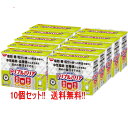 【日清食品】【まとめ割り!! 10個セット!!】【送料無料!】 トリプルバリア 青りんご味 30本入×10個 【機能性表示食品】