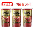 送料無料！3個セット！明治 ザバス(SAVAS) アドバンスト ホエイプロテイン100 ココア味(280g)×3個セット！