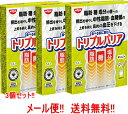 【メール便!!　送料無料!!】 【3個セット!!】 【日清食品】 トリプルバリア 青りんご味 5本入 ...