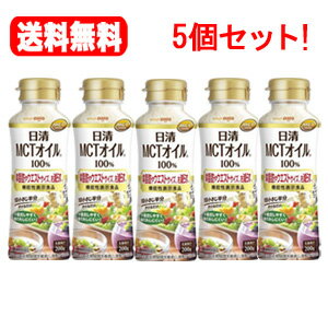 5/25限定！最大100％Pバック＆最大1,000円OFFクーポン＆全品2％OFFクーポン!送料無料！5個セット！日清..