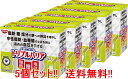 【送料無料!】【5個セット!!】【日清食品】トリプルバリア 青りんご味 30本入×5個 【機能性表示食品】