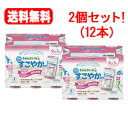 11/15限定！最大100%Pバック＆最大1,000円OFFクーポン＆全品2％OFFクーポン送料無料！2個セット！計12本！雪印ビーンスターク液体ミルクすこやかM1 6本セット×2個セット！計12本！