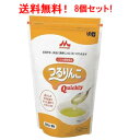 5/10限定!最大100%Pバック&全品2%OFFクーポン!【森永乳業グループ株式会社クリニコ】【1ケース】【送料無料】【8個セット】アクトケア つるりんこQu...