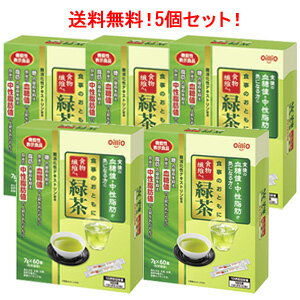 商品説明 食後の血糖値・中性脂肪が気になる方に向けた機能性表示食品の粉末緑茶です。 お湯にも水にもサッと溶けるので、お好みに合わせて飲み続けていただけます。 携帯にも便利なスティック包装です。 原材料名 難消化性デキストリン（韓国製造）、緑茶エキスパウダー（緑茶（日本）、デキストリン）、緑茶／環状オリゴ糖、ビタミンC 成分&nbsp; アレルギー関連（27品目）物質 該当なし 栄養成分3本（21g）当たり 熱量29.5kcal たんぱく質0.13g 脂質0.04g 炭水化物 糖質 食物繊維 19.7g 2.9g 16.8g 食塩相当量0.009?0.015g 難消化性デキストリン15g 参考値 糖質2.9g 食物繊維16.8g ナトリウム3.54?5.91mg カリウム43mg カルシウム1.4mg マグネシウム3.2mg リン4.9mg 鉄0.05mg ヨウ素検出せず ビタミンK9.0μg 方法 保存方法[開封前] 高温・多湿を避け、直射日光の当たらない場所に保管して下さい。 使用方法 1日3回、食事とともに1回1本（7g）をコップ1杯（約100ml）のお湯又は水に溶かしてお飲みください。 使用上の注意&nbsp; 使用上の注意 一日摂取目安量 1日3本（1回1本を1日3回） 摂取をする上での注意事項 ●本品を多く摂取することにより疾病が治癒するものではありません。 ●1日あたりの摂取目安量を守ってお飲みください。 ●摂り過ぎあるいは体質・体調によりお腹がゆるくなることがあります。 ●本品は、疾病の診断、治療、予防を目的としたものではありません。 ●本品は、疾病に罹患している者、未成年者、妊産婦（妊娠を計画している者を含む）及び授乳婦を対象に開発された食品ではありません。 ●疾病に罹患している場合は医師に、医薬品を服用している場合は医師、薬剤師にご相談してください。 ●体調に異変を感じた際は、速やかに摂取を中止し、医師に相談してください。 販売元 日清オイリオグループ株式会社　お客様相談窓口 電話でのお問い合わせ 受付時間：10:00&#12316;16:00（土・日・祝日・弊社休日を除く） 広告文責 株式会社エナジー　0242-85-7380　平日10：00-17：00 商品区分&nbsp; 日本製　健康食品