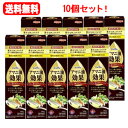 5/1限定!最大100%Pバック&全品P2倍【送料無料!10個セット!】【ニップン】アマニ油効果186gオメガ3/α-リノレン酸/機能性表示食品