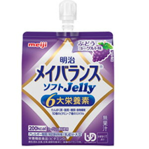 明治 メイバランスソフトゼリー ぶどうヨーグルト味(125ml*36個入) 3