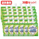 5/1限定!最大100%Pバック&全品P2倍明治 メイバランスソフトゼリー マスカットヨーグルト味125ml*36個(ケース)