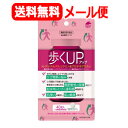 最大400円OFFクーポン!5/7 9:59まで【メール便!送料無料!】【ユニマットリケン】歩くUP N‐アセチルグルコサミン&プロテオグリカン(40粒入)(4)