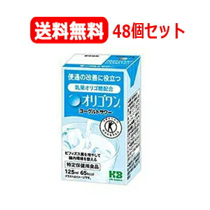 【48本セット！送料無料！】【ハーバー研究所】オリゴワン　ヨーグルトサワー125ml×48