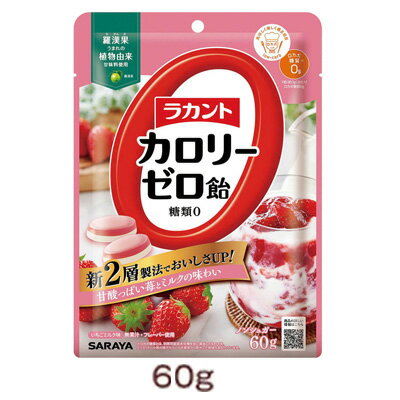 サラヤ ラカントカロリーゼロ飴 イチゴミルク 60g