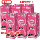 6/25限定!全品2%OFFクーポン!送料無料!6個セット!明治 ザバス(SAVAS) ザバス シェイプ&ビューティ ミルクティー風味 トライアルタイプ(10.5g×6袋)×6個セット!(4)