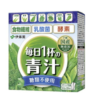 伊藤園 毎日1杯の青汁 糖類不使用 100g (5.0g×20包) 無糖 毎日1杯の青汁毎日1杯の青汁 無糖