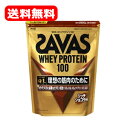 【明治】【送料無料】 SAVAS ザバス ホエイプロテイン 100 リッチショコラ味 2,200g 約120食分