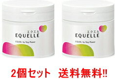 【あす楽！】【送料無料！】【大塚製薬】エクエル112粒入＜2個セット＞【exuel】