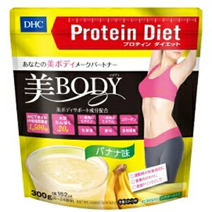 【DHC】DHCの健康食品DHCプロティンダイエット美Bodyバナナ味300gMCTオイル　ダイエットシェイク美ボディ　プロテインダイエット