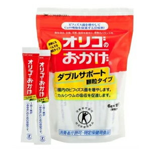 【パールエース】オリゴのおかげダブルサポート顆粒タイプ6g×15本入り特定保健用食品（トクホ）オリゴ糖ビフィズス菌ダイエット【39】