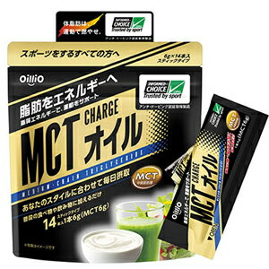 【日清オイリオ】MCT　CHARGE　オイル　6g×14本　MCTオイル　MCTチャージオイル