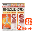 7/13~7/15限定!全品2%OFFクーポン!【送料無料!】筋骨グルコサミン 720粒×2個セット 270日分【アサヒフード&ヘルスケア】