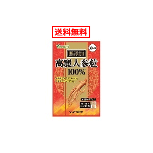 【メール便！送料無料！】【山本漢方】高麗人参エキス100％粒90粒　30日分