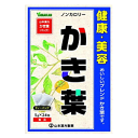 商品特長 かき葉の若葉に含まれるのは、天然のビタミンCです。 おいしい風味のティーバックに仕上げました。 原材料 柿葉、ウーロン茶 使用上の注意 本品は食品でありますが、お体に合わない場合にはご使用を中止してください。 小児の手の届かないところへ保管してください。 お召し上がり方 &lt;ホットの場合&gt;沸かき葉ティーバッグをそのまま1袋を急須に入れて、200cc?400ccの熱湯を注ぎ、5分?10分間浸し、1日数回に分けてお飲みください。 &lt;ペットボトルとウォータポットの場合&gt;上記のとおり振りだしたあと、湯ざましをして、ペットボトル又は、ウォーターポットに入れ替え、冷蔵庫に保管、お飲み下さい。 &lt;手軽においしくお飲みいただく法&gt;○ご使用の急須に1袋をポンと入れ、お飲みいただく量のお湯を入れてお飲み下さい。○ 濃いめをお好みの方はゆっくり、薄めをお好みの方は、手ばやに茶碗へ給湯してください。○煮出したお茶の色や風味に多少のバラツキがでることがございますが、ご了承ください。　また、煮出したあと2?3日放置しますと、腐敗、カビが発生することもありますので、できるだけ当日中にご使用ください。　本品のティーバッグの材質は、色、味、香りをよくだすために薄く、透ける紙材質を使用しておりますので、バッグの中の原材料の微粉が漏れて内袋の内側の一部に付着する場合があります。　また同じく内袋の内側に赤褐色の斑点が生じる場合がありますが、ハブ茶のアントラキノン誘導体という赤褐色の成分ですから、いずれも品質には問題がありませんので、安心してご使用ください。※ティーバッグの包装紙は食品衛生基準の合格品を使用しています。 保存方法 直射日光及び、高温多湿の所を避けて、保存してください。 　・開封後の保存方法 本品は穀類の原料を使用しておりますので、虫、カビの発生を防ぐために 　開封後はお早めに、ご使用下さい。尚、開封後は、輪ゴム、又はクリップなどでキッチリと封を閉め、涼しい所に保管してください。特に夏季は要注意です。 区分 日本製：健康食品・健康茶 メーカー 山本漢方製薬 商品に関するお問い合わせ TEL：0568-73-3131 広告責文 株式会社エナジー　0242-85-7380