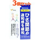 【本日楽天ポイント5倍相当】株式会社京都栄養化学研究所塗るグルコサミン　120g(商品到着まで7-10日間程度かかります)【RCP】【北海道・沖縄は別途送料必要】【□□】【CPT】