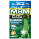 【久光製薬】HisamitsuMSMEX280粒ヒサミツMSMグルコサミンヤナギエキス