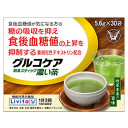 【大正製薬】グルコケア 粉末スティック濃い茶5.6g×30袋【機能性表示食品】