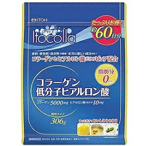 最大400円OFFクーポン！6/7 9:59まで！【井藤漢方製薬】イトコラ　コラーゲン低分子ヒアルロン酸　306g（60日分）