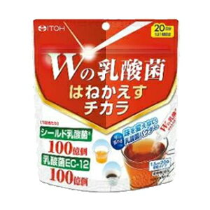 商品説明井藤漢方 Wの乳酸菌 はねかえすチカラ。1.5g×20 「シールド乳酸菌」と「乳酸菌EC-12」を各100億個(1日当たり)配合した顆粒スティックです。サッと溶けて味を変えないので色々なアレンジでご活用ください。 ※「シールド乳酸菌」は森永乳業(株)の登録商標です。ご使用方法食品として、お好みの飲み物や料理に溶かしてお召し上がりください。●溶かした後はすみやかにお召し上がりください。味を変えずにサッと溶けるからアレンジいろいろ。飲み物やお料理　ホットにもアイスにも飲み物:ジュース・牛乳・ココア・コーヒー料理:スープ・みそ汁・カレーデザート:ヨーグルト・ぜんざい成分表記1日1袋(1.5g)中:シールド乳酸菌100億個、乳酸菌EC-12 100億個　　 ※「シールド乳酸菌」は森永乳業(株)の登録商標です。注意事項製品の外観・仕様パッケージ等が予告なく変更となる場合があり、掲載画像と異なる事がございます。予めご了承下さいませ。メーカー井藤漢方製薬（株）生産国日本製発売元、製造元、輸入元又は販売元井藤漢方製薬商品区分健康食品広告文責株式会社エナジー 登録販売者:山内　和也 電話番号:0242-85-7380