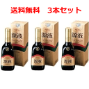 【まとめ割り！3本セット！送料無料！】【クロレラ工業】グロスミン 源液ドリンク 360ml×3本