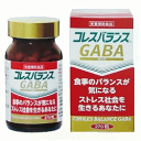【救心製薬】コレスバランスGABA 270粒