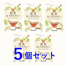 【まとめ買い5個セット】【山本漢方】甜茶ルイボスティー（2g×10包）×5