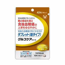 【大正製薬】食後の血糖値が気になる方のタブレット14日分(42粒)