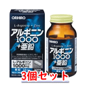 全品2%OFFクーポン!7/20まで【3個セット】【オリヒロ】アルギニン1000+亜鉛 120粒×3