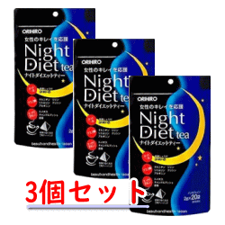 商品特長 ●ほっと一息 金時しょうが、カモミール入り ●アミノ酸 オルニチン、シトルリン、アルギニン、リジン、グリシン ●すっきり美味しい ルイボス、キャンドルブッシュ、甜茶などを配合し、飲みやすく仕上げています。 ●ノンカフェイン お休み前でも安心してお飲みいただけるノンカフェインのお茶です。 ●使いやすい三角ティーバッグ 使いやすい紐付きテトラパック。三角ティーバッグですので、茶葉が広がりやすく、お茶がよく出ます。 用法・用量 ・カップに本品1包を入れ熱湯を注ぎ、2〜3分ほどじっくりと蒸らしてお召し上がりください。 ・ティーポットを使用される場合は、本品1包に対し200〜250mLの熱湯を注ぎ、3分ほど蒸らしてお召し上がりください。 ・お湯の量や蒸らし時間はお好みにより調節してください。 原材料 ルイボス、キャンドルブッシュ、甜茶、しょうが末、カモミール、金時しょうが末、シトルリン、オルニチン、グリシン、アルギニン、リジン 使用上の注意 ・直射日光、高温多湿をさけ、涼しいところで保存してください。 ・開封後は封をしっかり閉め、湿気に注意して保存し、早めにお召し上がりください。 ・淹れたお茶は1日以内にお召し上がりください。 ・一度使用したティーバッグの再利用はご遠慮ください。 ・本品は植物を原料として使用しておりますので、商品によっては風味や色に差が生じる場合がありますが、品質には問題ありません。 ・抽出液の表面に油状のものが浮くことがありますが、原料に含まれている脂質が遊離したものです。また、沈殿物が見えることがありますが、品質には問題ありません。 ・本品は熱湯を使いますのでやけどに気をつけてください。 ・まれに体質に合わないこともありますので、体調の優れない場合はご利用を中止してください。 ・袋に粉が付いていることがありますが、品質には問題ありません。 ・食生活は、主食、主菜、副菜を基本に、食事のバランスを。 区分・内容量 日本製：健康食品・2g*20包 販売元 オリヒロ株式会社 〒370-0073　群馬県富岡市南蛇井51-1 TEL0120-87-4970受付時間］9:30〜17:00（土日祝祭日は除く） 広告文責 株式会社エナジー　0242-85-7380