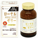 6/1限定!最大400円OFFクーポン!さらに全品ポイント2倍!【ファイン】ローヤルゼリー1200115.2g(640mg*180粒)