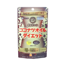 【ファイン】ココナツオイル ダイエット60粒(4)