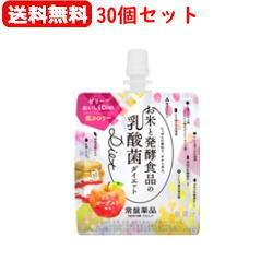 【送料無料30個セット】【常磐薬品】お米と発酵食品の乳酸菌Diet　パウチゼリー　150g×30