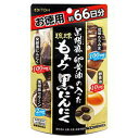7/13~7/15限定!全品2%OFFクーポン!【井藤漢方製薬株式会社】黒胡麻・卵黄油の入った琉球もろみ黒にんにく徳用 198粒