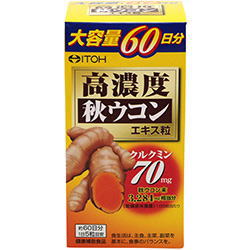 12/1限定！最大1,000円OFFクーポン！さらに全品ポイント2倍！【井藤漢方】高濃度秋ウコンエキス粒 300粒